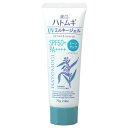 熊野油脂 麗白 ハトムギ トーンアップ UVミルキージェル ミントグリーン チューブタイプ 70g