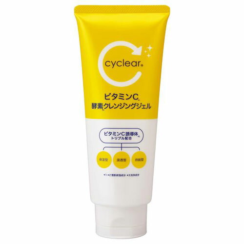 熊野油脂 cyclear サイクリア ビタミンC 酵素クレンジングジェル 400ml