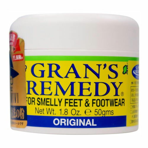 グランズレメディ 無香料 50g