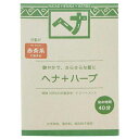 ナイアード ヘナ+ハーブ 100g