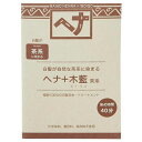 ナイアード ヘナ+木藍 茶系 100g