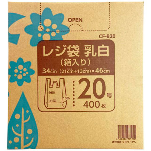 -------------------------------------------------------------- 画像はイメージです。 ※ PC環境により実際の色味や質感と異なって表示される場合がございます。 ※ 部品・パーツなどの一部の商品では本体の商品画像を使用しております。 ※ 製品の仕様・画像・パッケージは、メーカー側から予告なく変更される場合があります。 -------------------------------------------------------------- ゴミの分別に便利な乳白レジ袋。大容量で収納しやすい箱入りタイプ。 ●ゴミの分別に便利な乳白レジ袋。●大容量で収納しやすい箱入りタイプ。●中のレジ袋に、掛けて取り出せるフック穴付き。■原産国ベトナム 【使用上の注意点】・この袋は、幼児や子供にとって窒息などの危険が伴うものです。幼児や子供の手の届くところに置かないでください。・突起のあるものを入れると材質上破れることがありますのでご注意ください。・可燃物ですので、火のそばに置かないでください。・摩擦により衣服に色がつく場合がありますので、こすらないようにしてください。 【#194】　