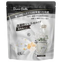 デュリボール洗濯用ジェル パフュームの香り 65粒