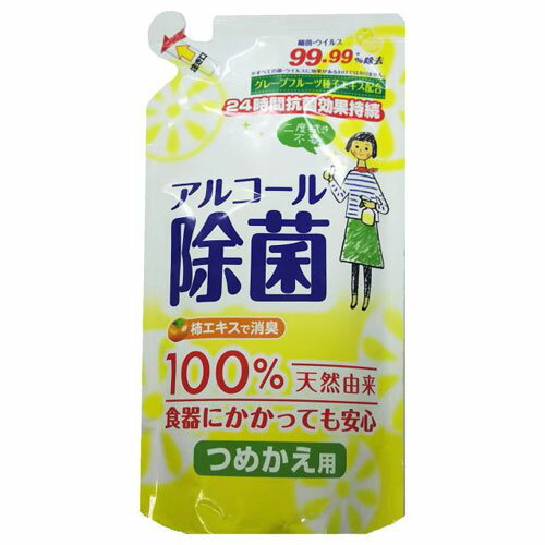ライオンケミカル キッチン用アルコール除菌スプレー つめかえ用 ライオンケミカル キッチン用アルコール除菌スプレー つめかえ用