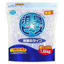 ライオンケミカル アクアリフレ消臭ビーズ無香料詰替 1.6kg