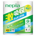ネピア 激吸収 キッチンペーパー 厚手タイプ 2枚重ね 4ロール入