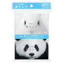 ネピア鼻セレブポケットティシュ 4コパック(3)