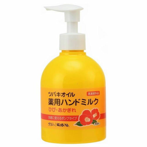 黒ばら本舗 ツバキオイル 薬用ハンドミルク 220ml