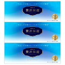 大王製紙 エリエール 贅沢保湿 400枚 200組*3個入(3)