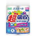 大王製紙 エリエール 超吸収キッチンタオル 50カット 4ロール