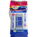 大王製紙 エリエール 除菌できるアルコールタオル携帯用 32枚入*2パック