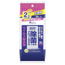 大王製紙 エリエール除菌ウイルス除去用携帯 30枚×2P(3)