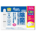 大王製紙 エリエール 除菌できるアルコールタオル ボックス つめかえ用 42枚入*3個パック