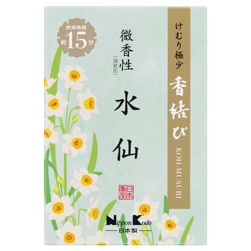 -------------------------------------------------------------- 画像はイメージです。 ※ PC環境により実際の色味や質感と異なって表示される場合がございます。 ※ 部品・パーツなどの一部の商品では本体の商品画像を使用しております。 ※ 製品の仕様・画像・パッケージは、メーカー側から予告なく変更される場合があります。 -------------------------------------------------------------- ほのかに甘い可憐な水仙の香り。燃焼時間少なめ。 ●お線香のけむり・香りも慎ましやかに、手を合わせ、こころ結びあうひとときの清涼感を大切にした「香結び」シリーズ。●暮らしと「香」の良き結び手でありますように。●燃焼時間15分のミニタイプ●まだ遠い春の足音にそっと耳を澄ませてたたずむような、可憐な「水仙」の馨しさ。●そのほのかに甘く、楚々とした香りも微香とし、けむりの極めて少ないお線香に仕上げました。●水辺に咲く日本水仙、庭先に咲く水仙の香りを特徴としたフローラル調の香り●香りおさえめ「微香性」●けむりの量も「ほとんどない」■表示成分/全成分香料■使用方法・お線香の先端に火をつけ炎を消し、くゆらせてください。■原産国日本 【使用上の注意点】・香炉など不燃性の容器を使ってたいてください。・火の取扱いには十分気をつけてください。・用途以外に使用しないでください。・お子様やペットの手の届かない所で使用・保管し てください。・灰の中にお線香の火種が残っていないか、必ずご確認の上ご使用ください。・複数本を同時にお使いの場合は、お線香どうしが接しないように1cm以上の間隔をあけ、垂直に立ててご使用ください。・空気の流れや、たき方等の状態により、燃焼時間・けむりの量に多少の変化があります。 【メーカー・ブランド】 Nippon Kodo / にっぽんこうどう 【#194】　