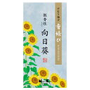 日本香堂 香結び 微香性 向日葵 バラ詰