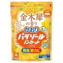 白元アース かおりパラゾールノンカット袋入 金木犀の香り 700g