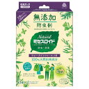 白元アース Naturalミセスロイド ウォークインクローゼット用 3個入