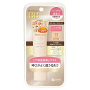 モイストラボBBエッセンスクリーム ベージュ 30g