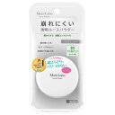 モイストラボ ルースパウダー テカリ防止タイプ SPF36 PA++