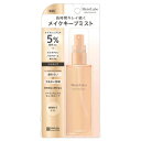 モイストラボメイクキープミスト ツヤタイプ