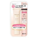モイストラボ BBエッセンスクリーム シャイニーベージュ 30g