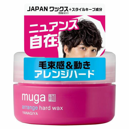 柳屋本店 ムガ MUGA アレンジハードワックス 85g 柳屋本店 ムガ MUGA アレンジハードワックス 85g