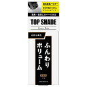 柳屋本店 トップシェード カバーヘアー 自然な黒色