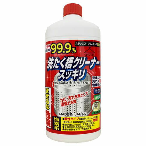 ロケット石鹸 N洗濯槽クリーナースッキリ550G