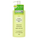 トリプルトリートメントミルク(B)