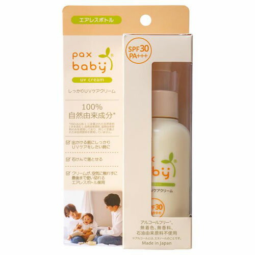 太陽油脂 パックスベビー しっかりUVケアクリーム SPF30 90g 太陽油脂 パックスベビー しっかりUVケアクリーム SPF30 90g