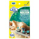 寝ながらメディキュット ネイチャーヒーリングソックス ロング ナチュラルグレー L 1足