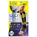 メディキュット メンズ 男性用 For MEN フォーメン 寝ながら 着圧ナイトソックス 1足