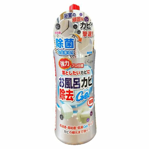 ラグロン お風呂カビ除去Gel 300G(3.0)