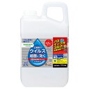 サラヤ ハンドラボ手指消毒スプレーVH詰替 2.7L