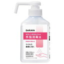 サラヤ SARAYA 手指消毒液 本体 300ml