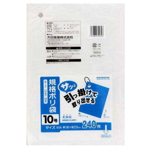 -------------------------------------------------------------- 画像はイメージです。 ※ PC環境により実際の色味や質感と異なって表示される場合がございます。 ※ 部品・パーツなどの一部の商品では本体の商品画像を使用しております。 ※ 製品の仕様・画像・パッケージは、メーカー側から予告なく変更される場合があります。 -------------------------------------------------------------- 紐付き保存袋10号 ●紐付きだからサッと引っ掛けて取り出せる袋。●厚み0.01mm×横180mm×270mmの薄ての保存袋です。●240枚入り■使用方法・紐をフックなどに掛けてパッケージ右下の取り出し口から袋を取り出してください。■原産国中国 【使用上の注意点】・幼児や子供の届かないところに保管してください。・突起のあるものを入れると材質上破れる恐れがあります。 【#194】　