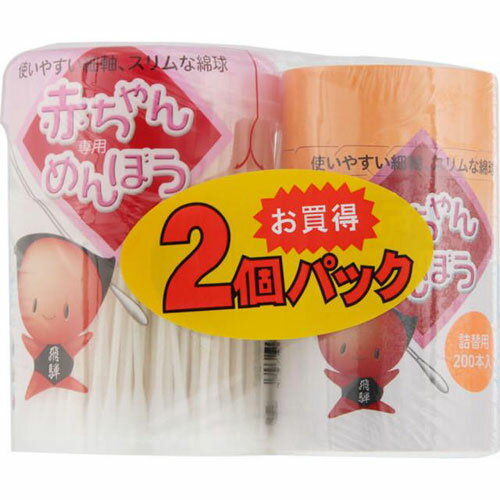 平和メディク ライフ 赤ちゃん専用綿棒 ペアパック 210本入+詰替用200本入 平和メディク ライフ 赤ちゃん専用綿棒 ペアパック 210本入+詰替用200本入