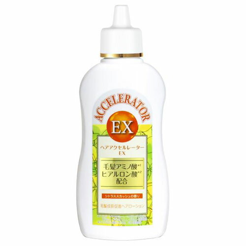 加美乃素本舗 ヘアアクセルレーターEX シトラススカッシュの香り 150ml