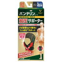 興和新薬 バンテリン 加圧サポーター ひざ専用固定タイプ 大きめ Lサイズ ブラック 1枚入(4)