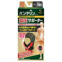 興和新薬 バンテリン 加圧サポーター ひざ専用固定タイプ ゆったり大き...(4)