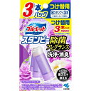 小林製薬 ブルーレット スタンピー 除菌フレグランス つけ替用 フレグランスラベンダー 3本セット(3)