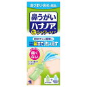 小林製薬 ハナノア 鼻うがい シャワータイプ 500ml