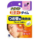 小林製薬 ナイトミン 耳ほぐタイム つめ替用 7セット入(4)