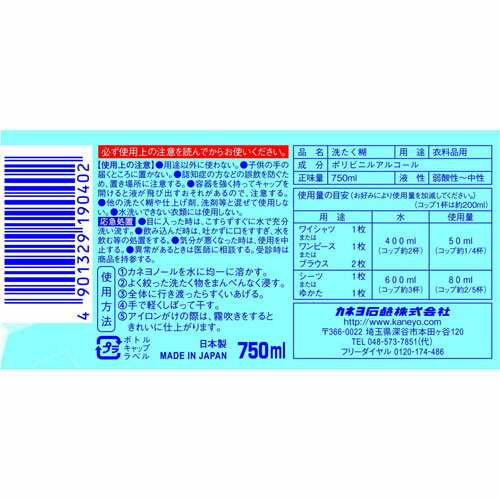 洗濯ネット ランドリーネット 約幅50×高さ50cm 角型 特大 3セット ファスナーカバー付 レック HLa せんたくネット 洗濯用品
