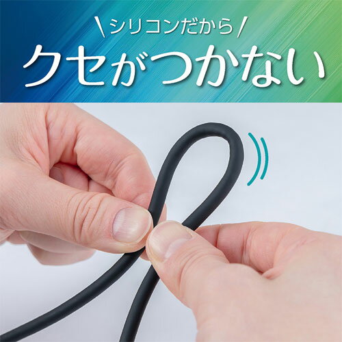 ナカバヤシ MCO CAT.6A シリコンLANケーブル 3m ブラック C6A-SL030-BK