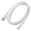 オーム電機 AudioComm USB-A to USB-C 2m ホワイト 01-7323