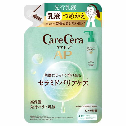 ロート製薬 ケアセラAP 高保湿先行バリア乳液 つめかえ 130ml