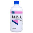 健栄製薬 無水エタノールP 400ML