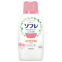 バスクリン ソフレ マイルド・ミー ミルク入浴液 和らぐサクラの香り 本体 720ml(3)