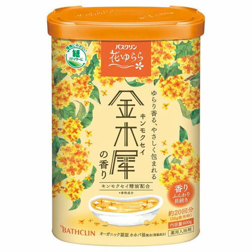 バスクリン 花ゆらら 金木犀の香り 600g バスクリン 花ゆらら 金木犀の香り 600g